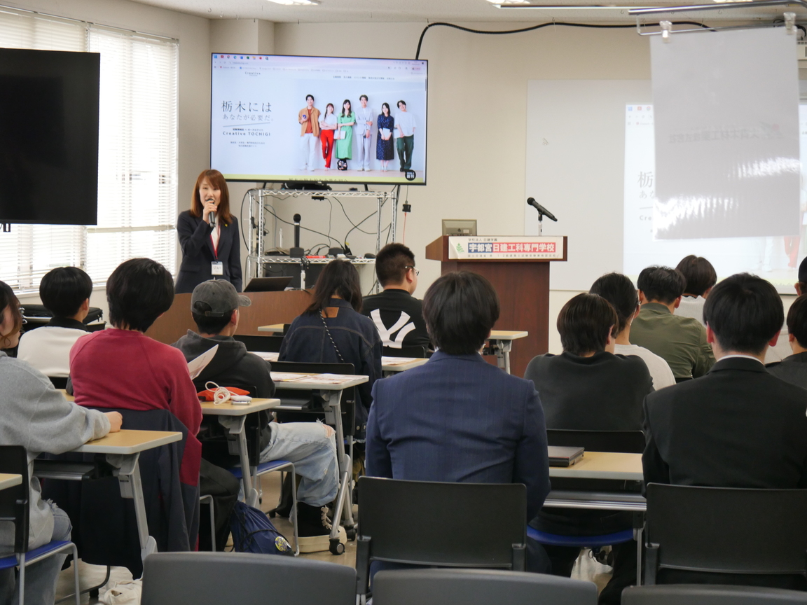 説明会の様子