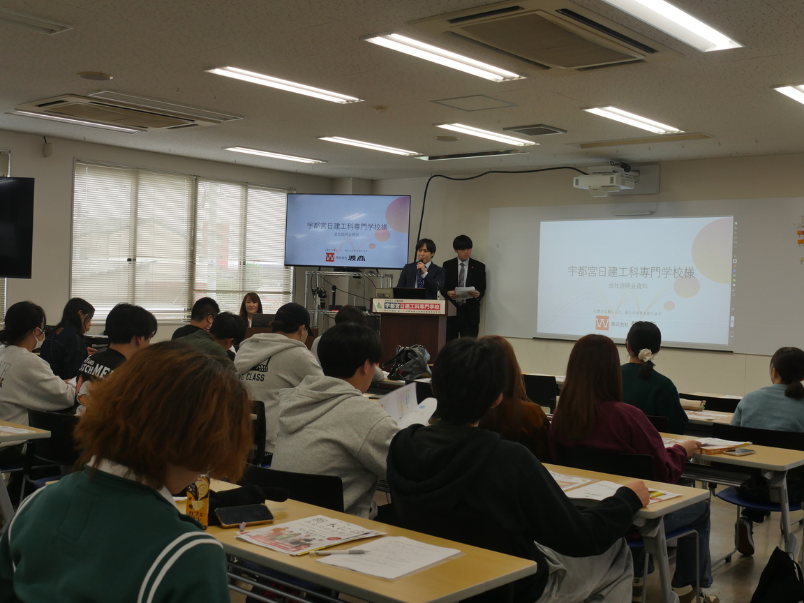 株式会社 渡商による講話に耳を傾ける学生の皆さん