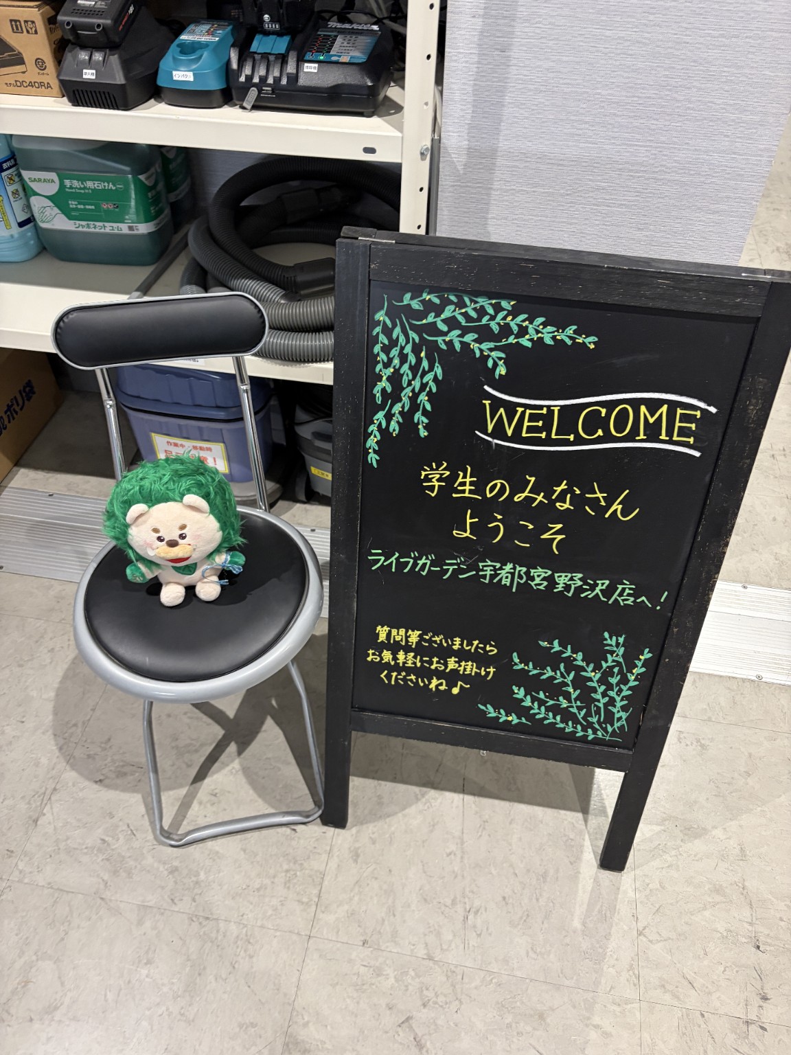 学生を迎えてくださったウェルカムボード