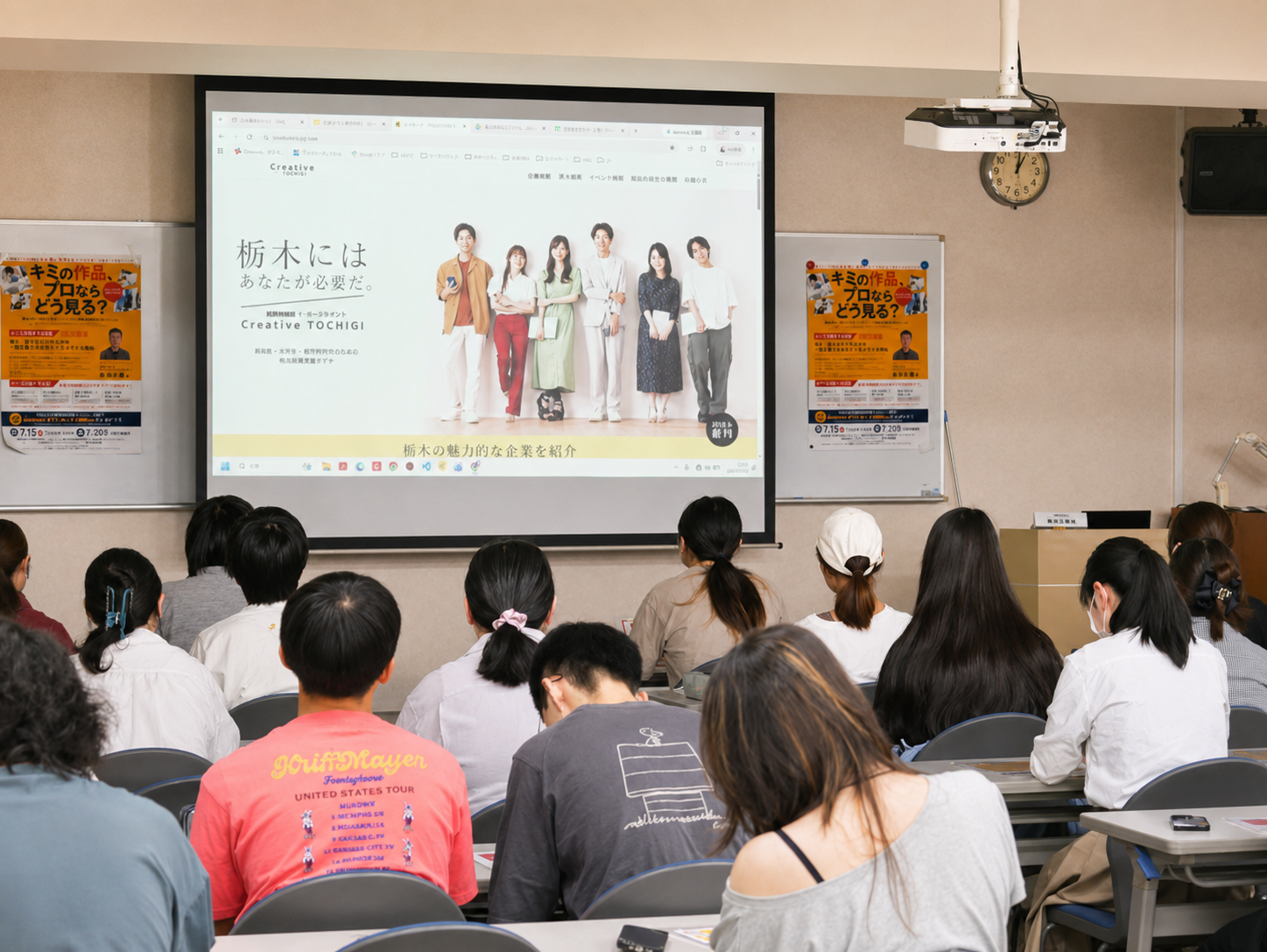 「作品づくりの力」は、社会でどう活きるのか。── 学内合同企業説明会レポート｜文星芸術大学